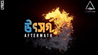 AFTERMATH - UTSHORGO(উৎসর্গ) | Lyrics