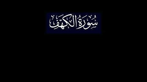 قصة صاحب الجنتين من سورة الكهف #أحمد_عبدالعليم_مدكور #قرآن_كريم