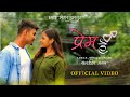 Prem he  marathi songs 2021  sagar pawar  satyadeep magar  rutuja mavaladkar  dinesh d