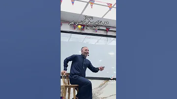 مستر خالد صقر بيوزع العديه ياجماعه ثانوية 2025 خالدصقر ثانوية 2025 