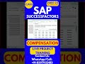 SAP SuccessFactors Compensation Training Online Class 22 25th March 2026 #sapsuccessfactorstraining