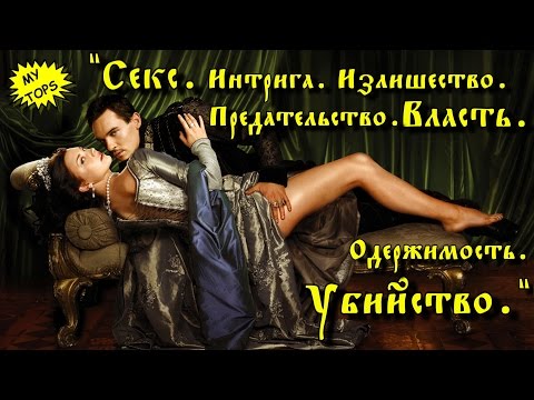 Исторические сериалы зарубежные список лучших 2017