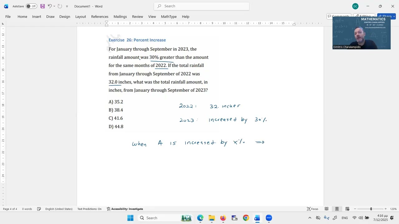 s5e26 Процентное увеличение. Решение задачи SAT по математике.