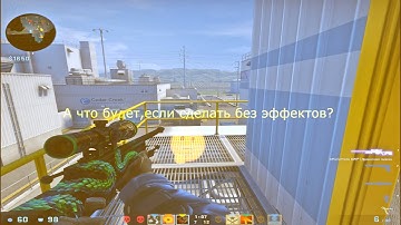 Климлордс - Лузер ( csgo fragmovie )