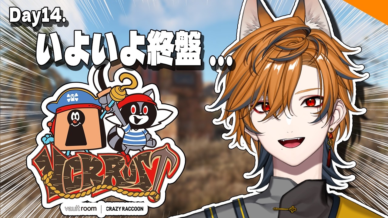 【 #vcrrust 】もうあと3日となっております！！【坂本こん/ゆにれいど！】