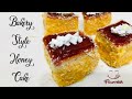 Bakery Style Honey Cake recipe with &amp; without Oven at home | ஹனி கேக் செய்வது எப்படி? || Flavorish