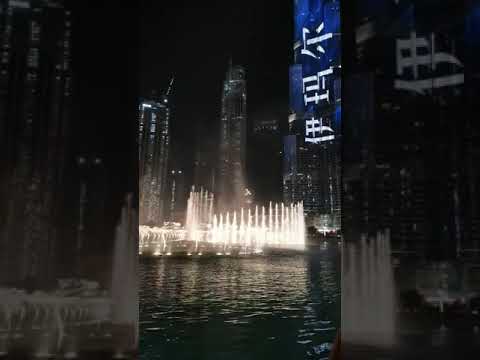 نافورة دبي الاحتفال باليوم الوطني للإمارات 🇦🇪