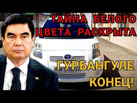 Video: Zakaj Turkmenistan Velja Za Zaprto Državo