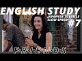 海外ドラマ『フレンズ』英会話！#7 日本語＆英語字幕　シャドウイング (esl 留学 旅行 オンライン英会話)
