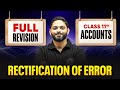 Rectification of Error Class 11th Accountancy | Day 03 | Target 100🎯| Final Exams Revision 2026