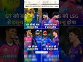 चेन्नई को क्वालीफाई करने के लिए पूरी दुनिया को हारना होगा! 😂 Cup Kaise Aayega? #ipl2026 #csk