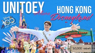 รีวิว HongKong ดิสนีย์แลนด์ทั้งโรมแรมและสวนสนุกแบบละเอียดจัดเต็ม | UNITOEY Alone x HongKong