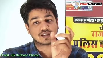 पढ़ना तो पड़ेगा   Subhash Charan Rajasthan Police   Subhash Charan Motivational Video