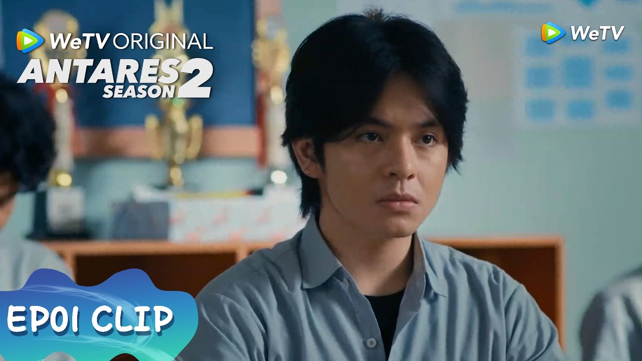 Clip EP01A | They were resistant to Richie's return | WeTV | WeTV Original Antares S2