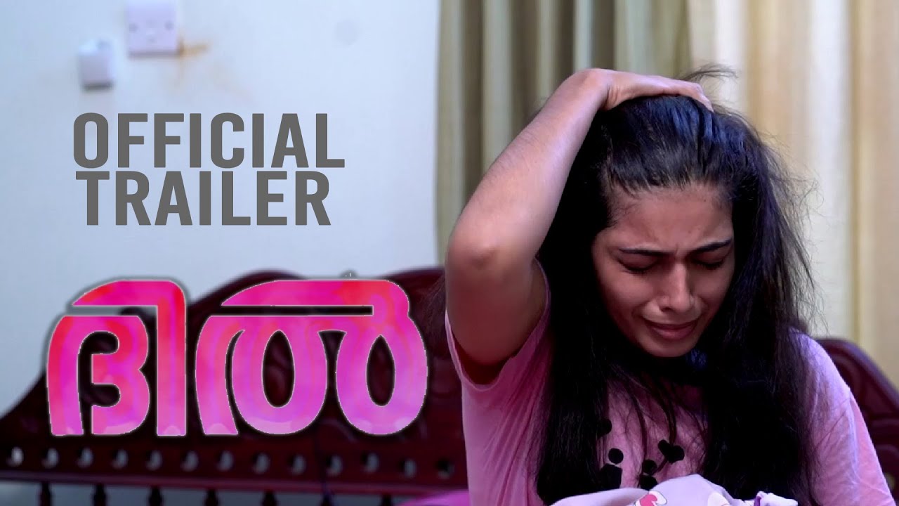 Dil Malayalam Shortfilm Trailer 2023 O'range Media