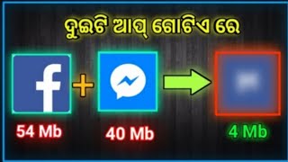 Best facebook alternative app 2020 // facebook alternative app in odia #subrattech screenshot 5