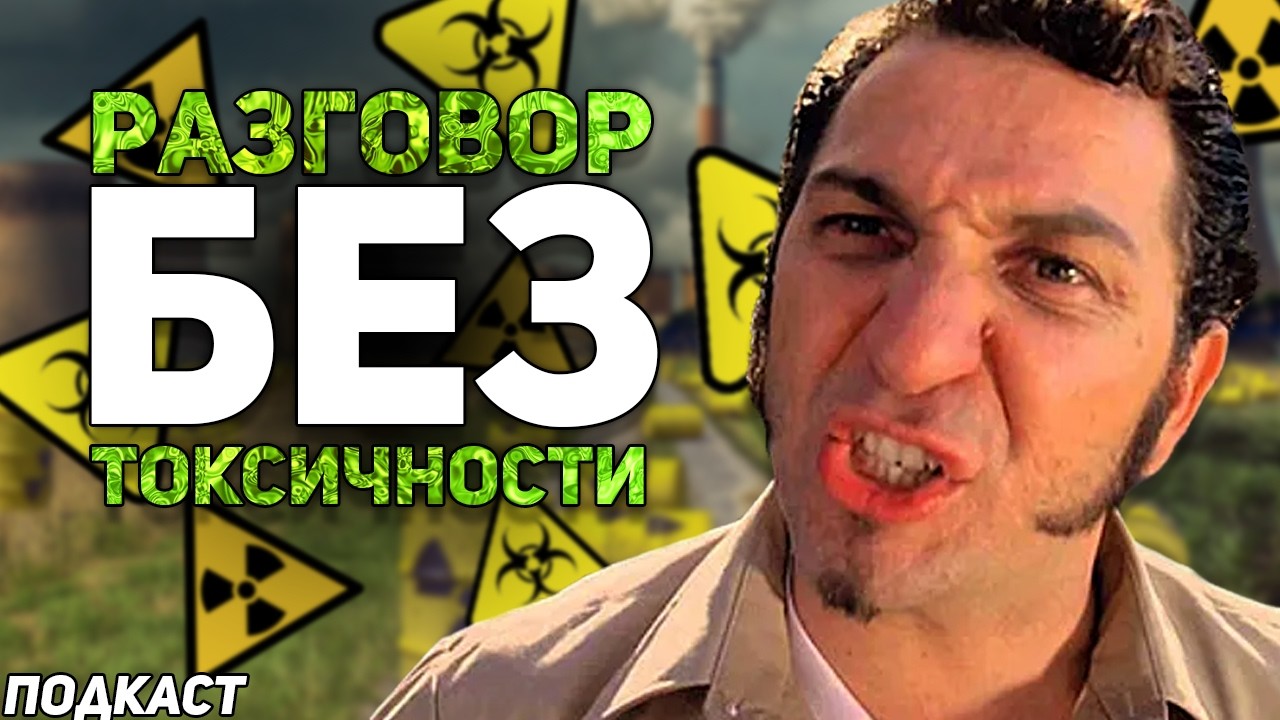 Как мы с Зивом о лошках говорили│STALCRAFT: Х