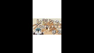 【ハンドメイド】ミニチュアのレジンの家を作るよ