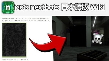 Adding The Mysterious CANCELLED NEXTBOTS!? (Nico