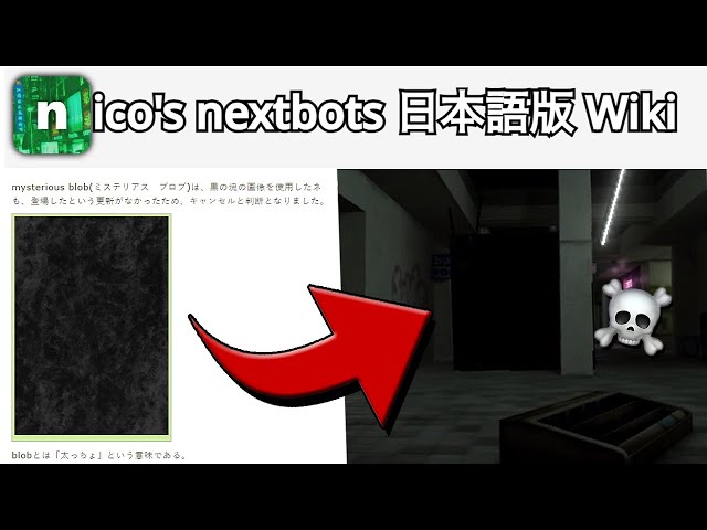 nico's nextbots, Nico Nextbots Wiki