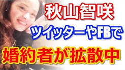 トレソク トレンド速報ちゃんねる Youtube