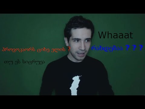 პროვოკატორი დააკავეს  -   რუსთავი 2 ამის შესახებ გვიამბობს