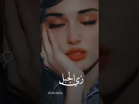 غناء منه عبده أنا اتغيرت