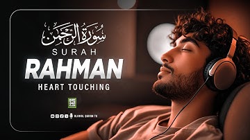 Surah Ar-Rahman سورة الرحمن | Stunning Voice Will TOUCH Your HEART إن شاء الله | Alamal Quran TV