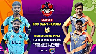 🔴LIVE:LEAGUE-6:🏆ALL INDIA OPEN 2ND KUCHINDA CUP-2025,SAMBALPUR : #Cricketcarlson