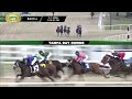 March 1, 2026  Race 6
