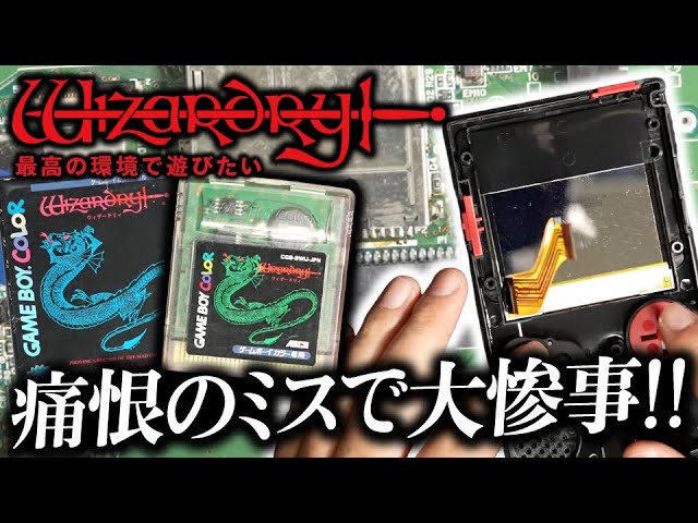 超激レア?!】購入したPSソフト…よく見ると何かが変なんです…【しばいぬ