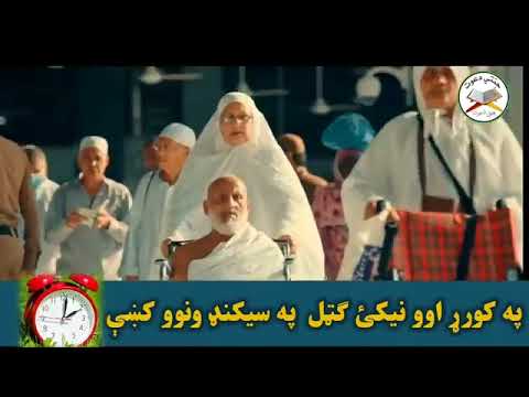 شيخ عبدالمنان حفظه الله 