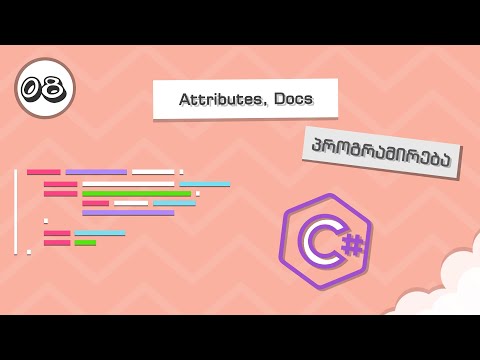 Unity C# | 08 | Attributes, Docs