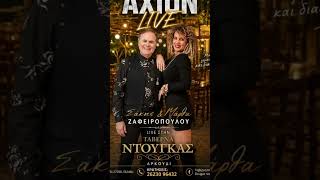 Habibi άσε το Dubai Το Σάββατο πάμε Αρκούδι #habibi #Dubai #GreekSummer #ViralSong #NewMusic2026