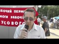 Рабочие Пермского Протона поддержали рабочих Чусового