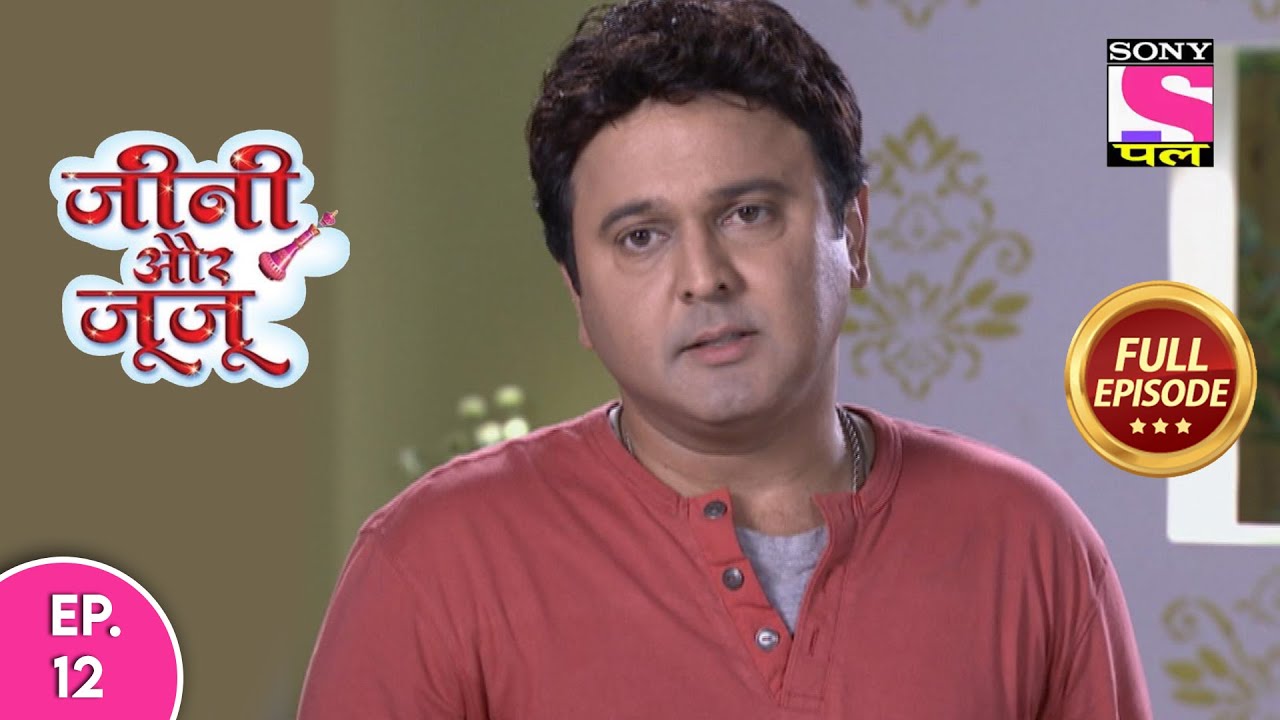 Jeannie Aur Juju | जीनी और जूजू | Episode 12 | 2nd July, 2020