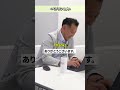 「メールの返信が返って来ない時」って英語でなんて言う？ #英語勉強 #英語留学 #ビジネス英語 #英会話レッスン #bizmates #ビズメイツ #shorts