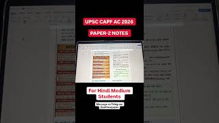 Notes for Hindi Medium Students 😌 #capf #capftoppers #upsc #exam