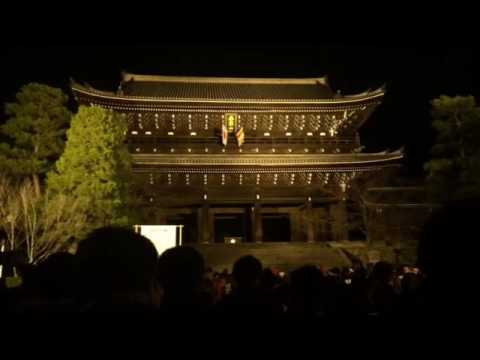 明けましておめでとうございます［2016→2017 カウントダウン at 知恩院]