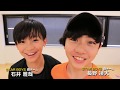 STAR BOYS 春チーム「振付稽古に潜入!」part1