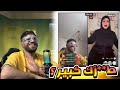 الياس المالكي مطلعها على تيتيز فتيكتوك Ilyas Elmalki Tiktok 2 الياس المالكي مطلعها على تيتيز فتيكتوك Ilyas Elmalki Tiktok 2
