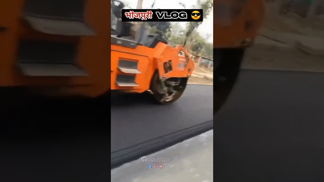 गांव का भोजपुरी Vlog Video 📸🤣