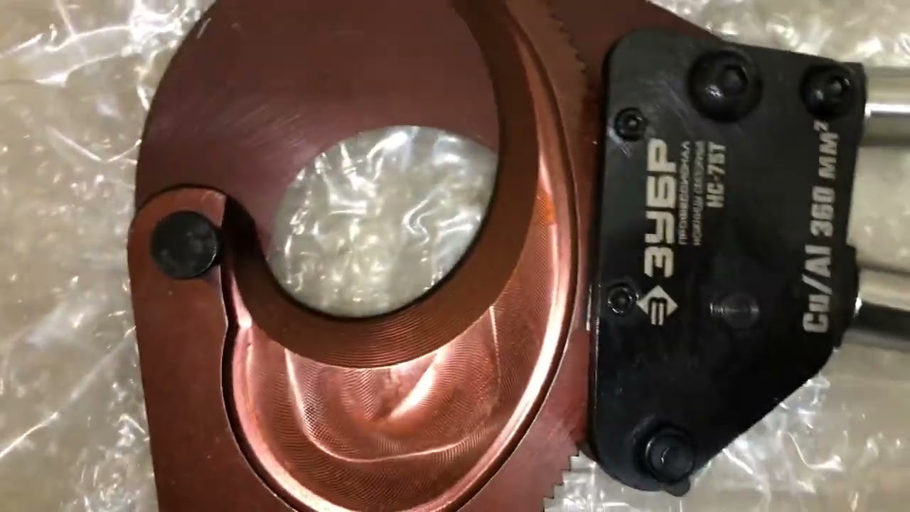 Секторные ножницы, ЗУБР Профессионал, НС-75T, Артикул: 23352-75