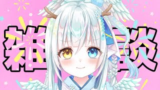 【雑談】3連休を振り返るつもりが…？