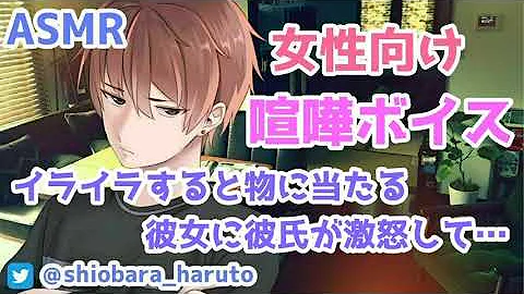 生理中塩対応ボイス 生理中塩対応ボイス