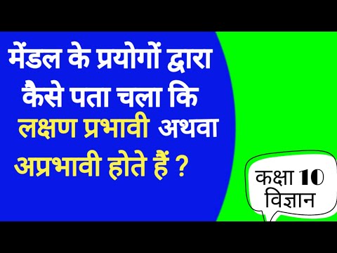 वीडियो: आप प्रभावी पते की गणना कैसे करते हैं?