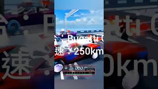 越獄 &amp; 都卜勒效應   #jailbreak #都卜勒效應 #Roblox