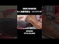 【RED WING】4ヶ月間履き込んだアイアンレンジャーのエイジングが凄かった。【ラフアンドタフ/アイアンレンジャー8085】#shorts