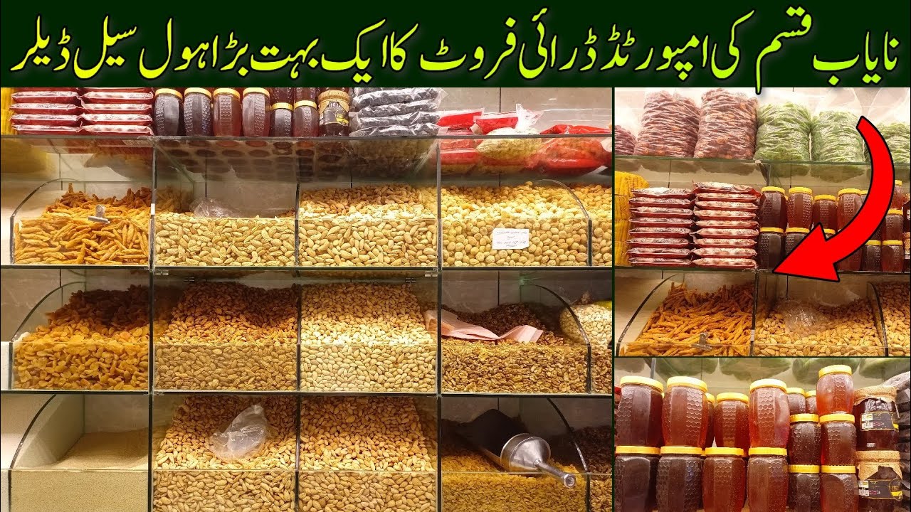 Imported Dry Fruits Wholesale Dealer in Rawalpindi Winter Dry Fruits