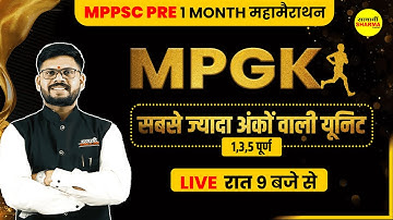 MPPSC PRE 1 MONTH MERATHAN CLASS I MPGK I SHEKHAWAT SIR I SATYADHI SHARMA CLASSES
